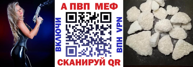 A-PVP мука  Купить  Балашов 