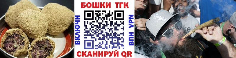 Cannafood марихуана  Купить где  Балашов 