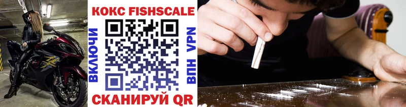 Купить где  Балашов  Cocaine VHQ 