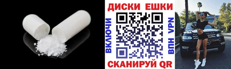Экстази круглые  Купить закладки  Балашов 