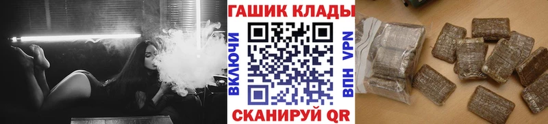 ГАШ Cannabis  Купить  Балашов 