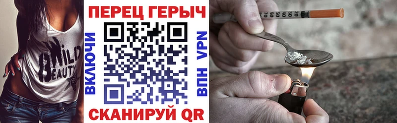 Купить  Балашов  Героин гречка 