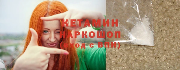 мескалин Ступино