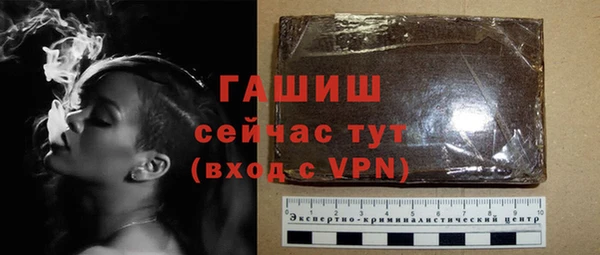 трава Бугульма