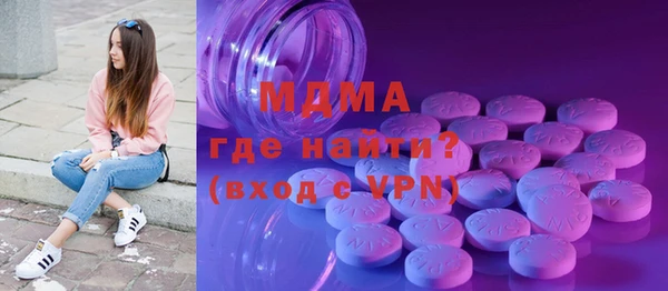 не бодяженный Бронницы