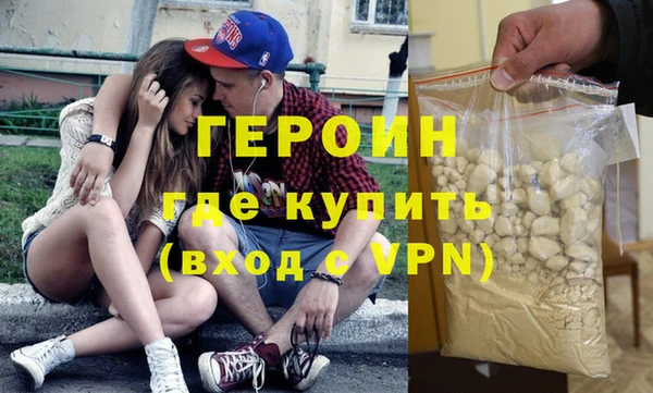гашик Верхнеуральск