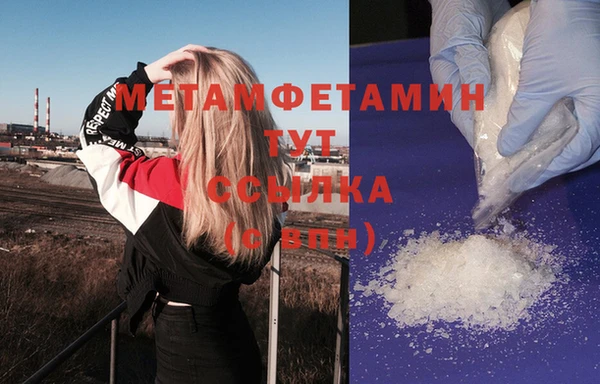мескалин Верея