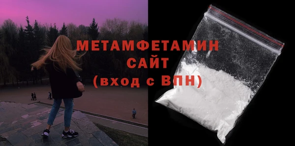 мескалин Верея