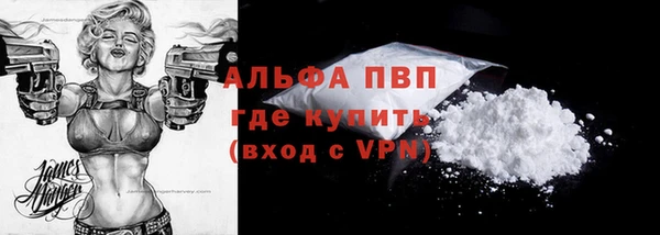 трава Бугульма