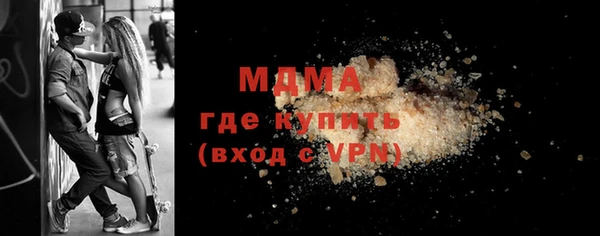 тгк Струнино