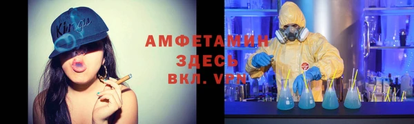 мескалин Верея