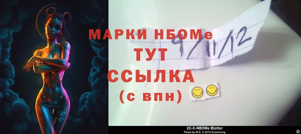 прущий лед Верхний Тагил