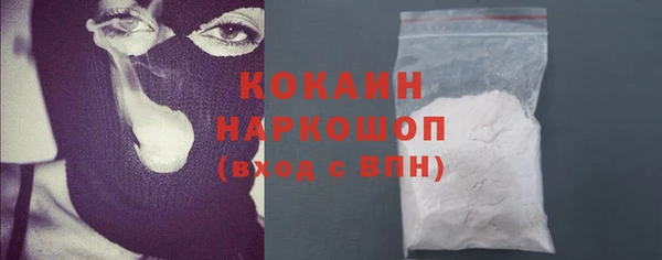трава Бугульма