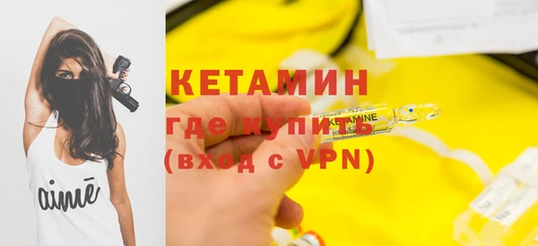 не бодяженный Бронницы