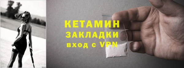 не бодяженный Бронницы