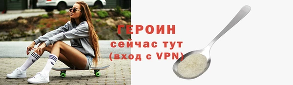 гашик Верхнеуральск