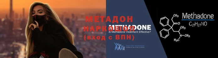 не бодяженный Бронницы