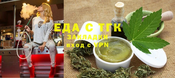 гашик Верхнеуральск