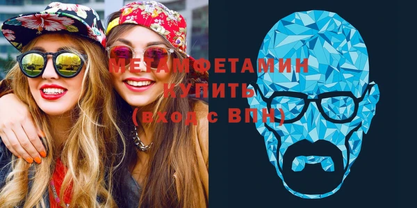 гашик Верхнеуральск