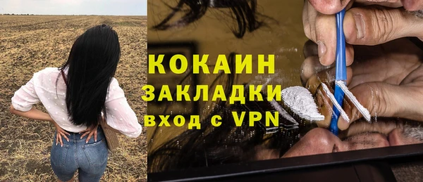 трава Бугульма