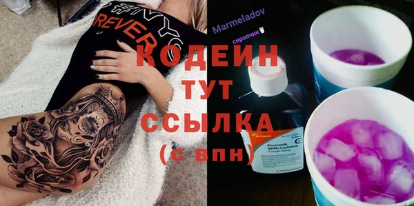 мескалин Верея