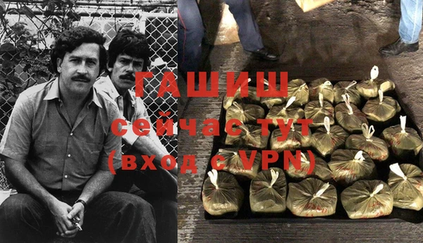 спайс Строитель