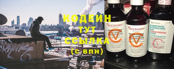 трава Бугульма