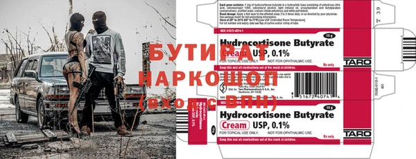 прущий лед Верхний Тагил