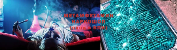 прущий лед Верхний Тагил