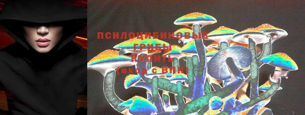 трава Бугульма