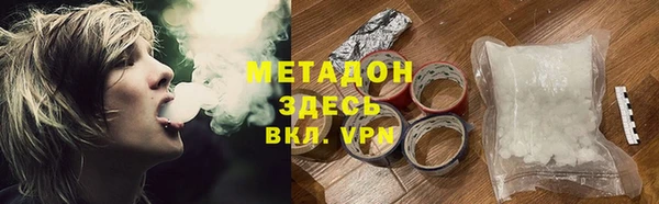 гашик Верхнеуральск