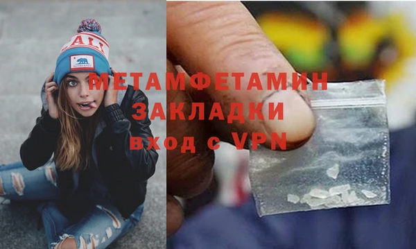трава Бугульма
