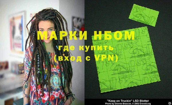 мескалин Верея