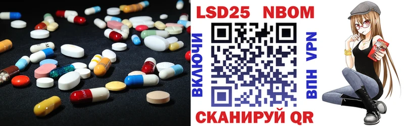 Купить где  Балашов  LSD-25 экстази ecstasy 