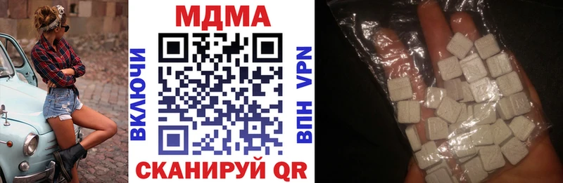 Купить  Балашов  МДМА кристаллы 