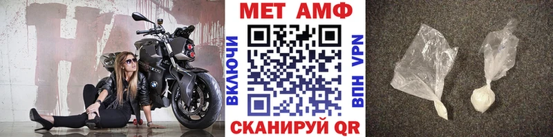 Купить где  Балашов  Первитин пудра 