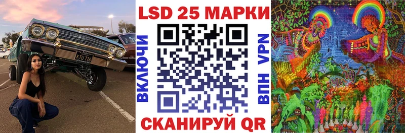Купить где  Балашов  Марки N-bome 1500мкг 