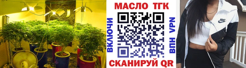 Дистиллят ТГК вейп с тгк  Купить закладки  Балашов 